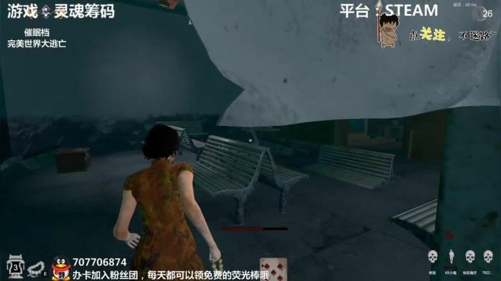 【2020-11-20 22点场】疯狂续命：灵魂筹码 铛铛铛~