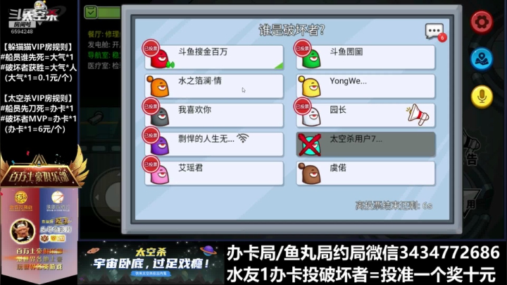 【2020-11-20 11点场】金百万土豪俱乐部：【百万俱乐部】办卡竞猜局