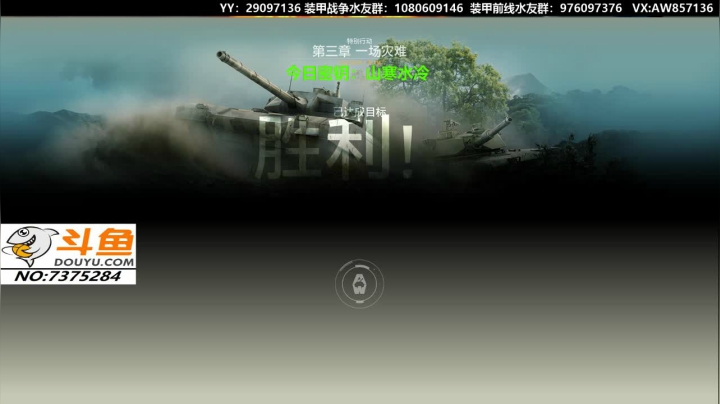 【2020-11-21 13点场】機械師丶：送：新手礼包，带新人一起开黑
