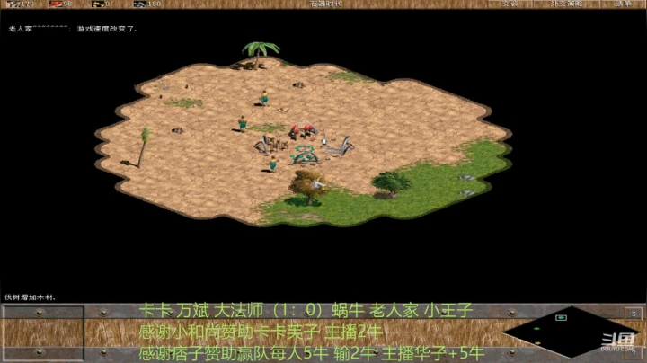 【2020-11-21 13点场】萍乡罗马协会酒哥：醉酒罗马复兴的直播间