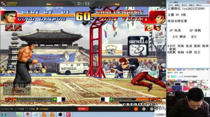 【格斗游戏】东台林铭的精彩时刻 20201121 10点场