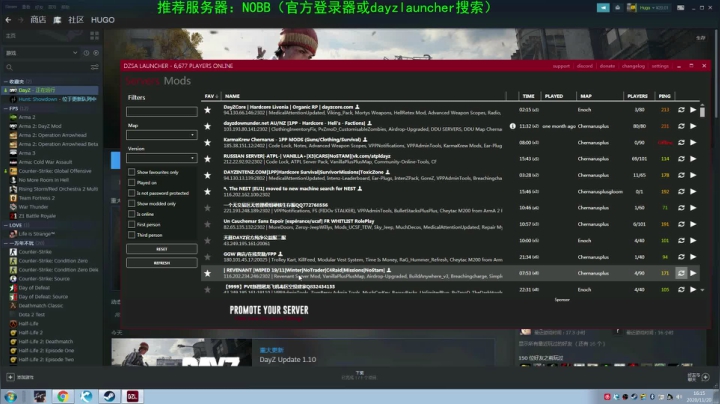【2020-11-20 15点场】dayz韩爱东西：dayz(1.10新版更新试玩）