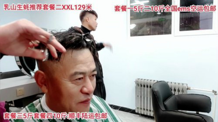 【美食】威海高哥587997的精彩时刻 20201121 16点场