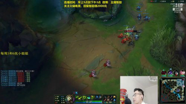 【英雄联盟】智勋勋勋勋的精彩时刻 20201121 13点场