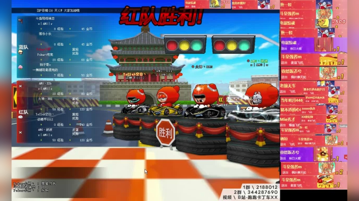 【2020-11-21 11点场】AMGXX：跑车~~~