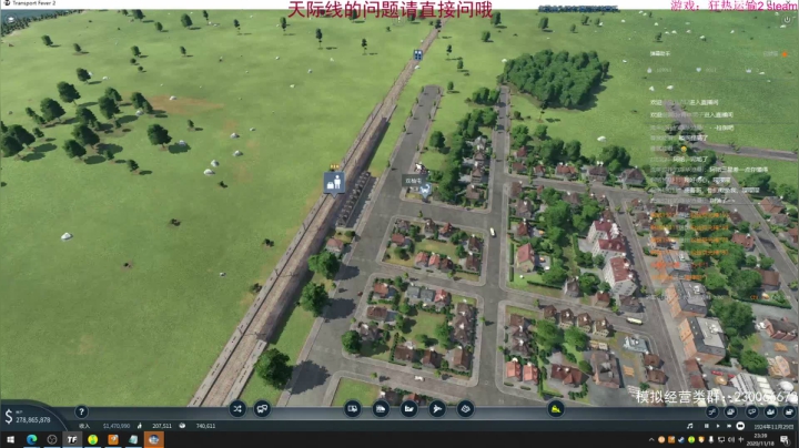 【2020-11-18 23点场】阿虎九月：瞎虎酱教你做个好市长FM109.3