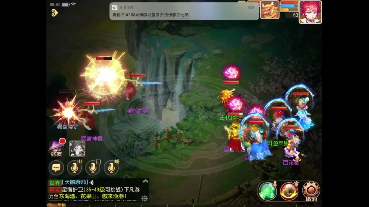 【2020-11-21 06点场】苹果神蛋蛋神：小菜鸡一个 可帮人看号 免费礼物走一走