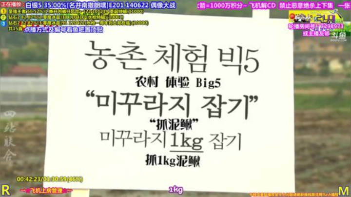 我在斗鱼看刘少丶7012直播一起看