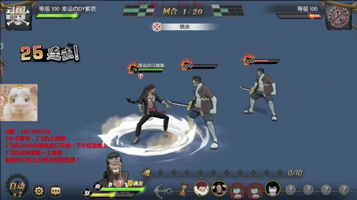 【2020-11-20 17点场】DM丶传说中的紫衣：新主线全通！萨博藤虎新路飞罗返场~