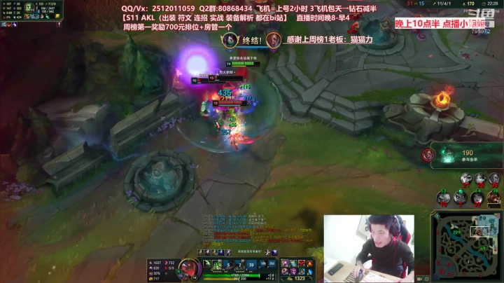 【2020-11-20 21点场】Akl托尼老师：世界顶尖阿卡丽：S11最新版本/讲解教学