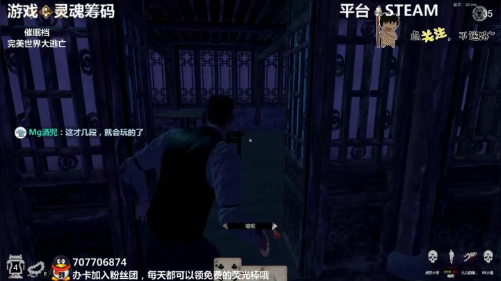 【2020-11-21 00点场】疯狂续命：灵魂筹码 铛铛铛~