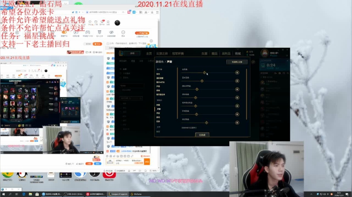 【2020-11-21 07点场】戏命师小白：S11刺客流烬