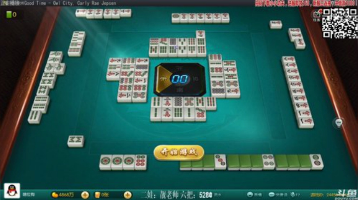 【欢乐麻将】靓旭的精彩时刻 20201121 23点场