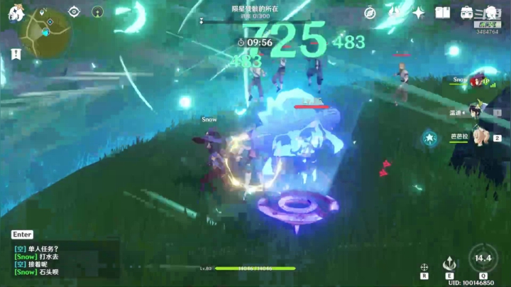 陨星残骸录播_11.21