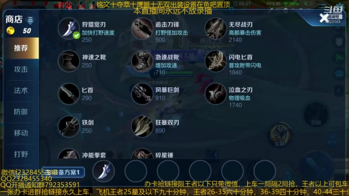 【2020-11-21 03点场】飞总er阿：国服猴子一张办卡永久上车