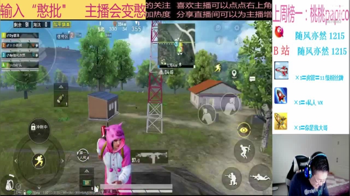 【2020-11-21 16点场】随风亦然：[随风] 年轻人，耗子尾汁