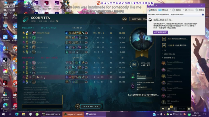 【2020-11-20 22点场】冬月寒氷的LUX愛熙宝兒：在浙江的打工人 光の才女