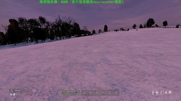【2020-11-21 10点场】dayz韩爱东西：dayz(1.10新版更新试玩）