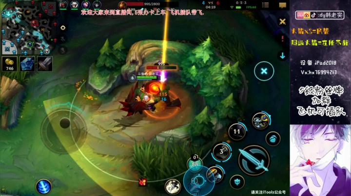 【2020-11-21 19点场】DY韩老实：第一武器大师（这才叫输出）