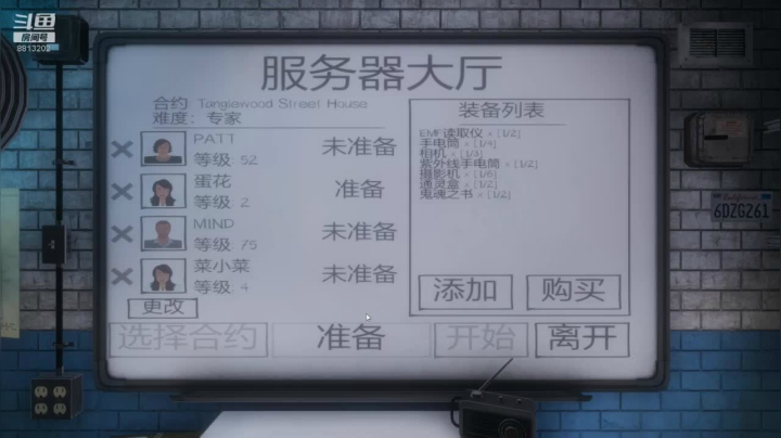 【2020-11-20 22点场】Bu会武功：干饭啦芜湖~