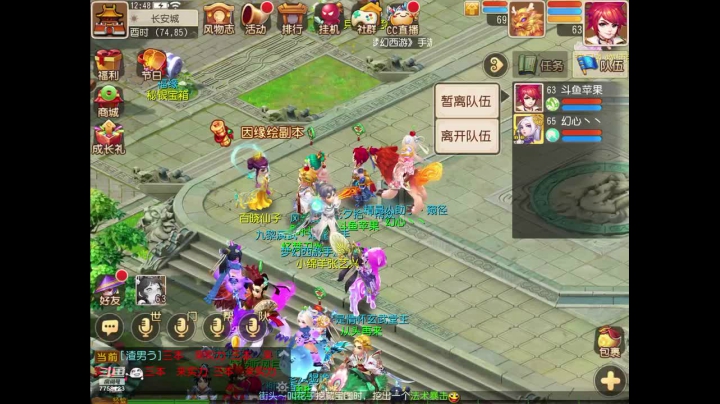 【2020-11-21 12点场】苹果神蛋蛋神：小菜鸡一个 可帮人看号 免费礼物走一走