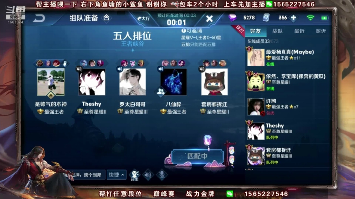 【2020-11-21 06点场】木木爱吃橘子：第一橘子 五排带粉上荣耀