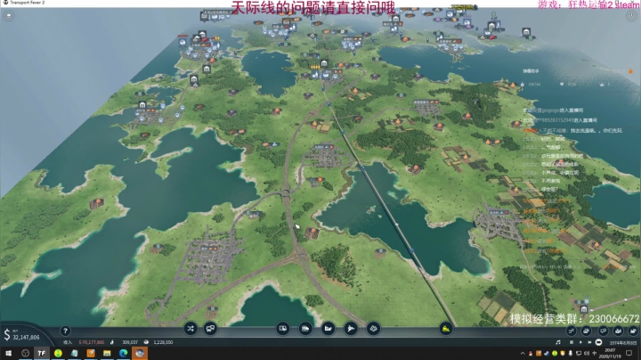 【2020-11-19 19点场】阿虎九月：瞎虎酱教你做个好市长FM109.3