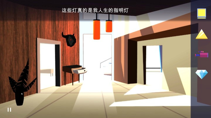 伪装游戏 这么漂亮的别墅竟然暗藏机关
