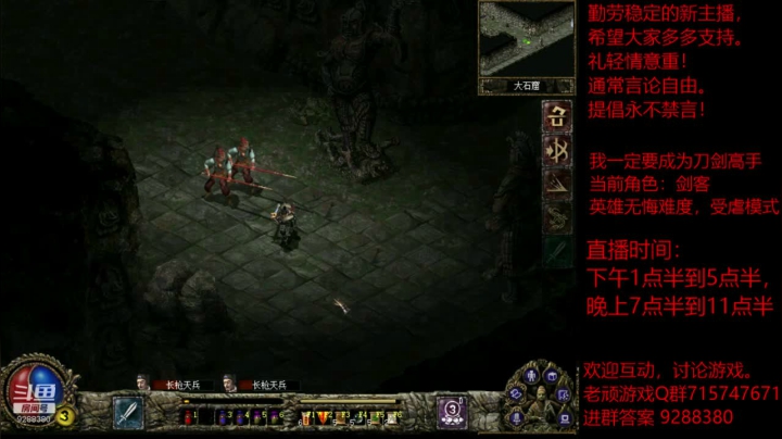 我是老顽的精彩时刻 20201121 16点场