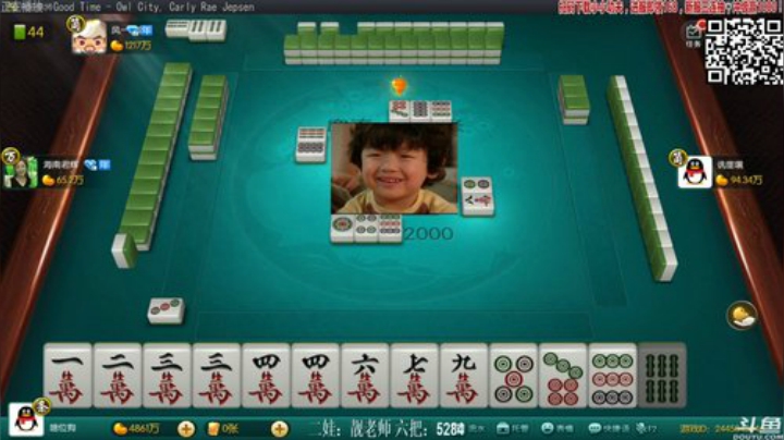 【欢乐麻将】靓旭的精彩时刻 20201121 23点场