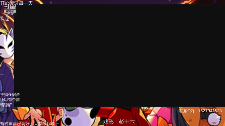 【2020-11-17 22点场】百小杉：小禾-快乐一天