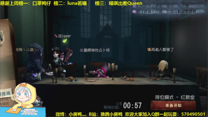 【2020-11-20 19点场】狼腾小房鸭：我房某人又回来了！