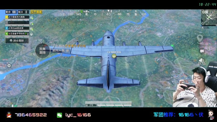 【路人】奖励一根辣条