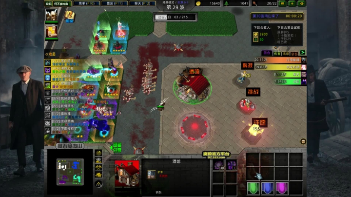 【2020-11-21 05点场】胖胖灬：胖胖OB：韩服 Tes\SN\神\转会期
