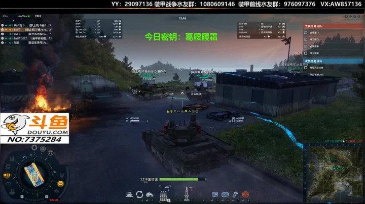 【2020-11-17 11点场】機械師丶：领高级新手礼包送装甲战争金币