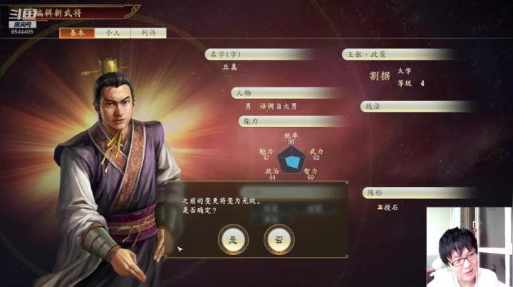 【2020-11-21 02点场】松鼠家的花栗鼠：小松鼠杂货铺  以仁治世花将军