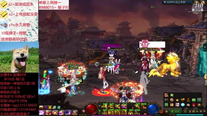 【DNF】卑微丶老猫的精彩时刻 20201121 18点场