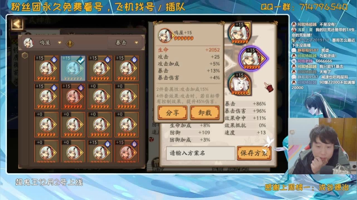 【2020-11-20 21点场】血墨丶：对萌新最友好的直播间