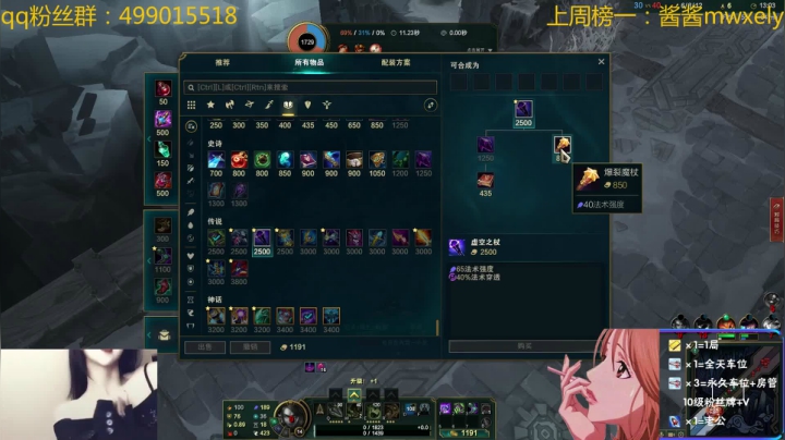 【2020-11-21 15点场】小姚姐姐呀：情感导师召唤师峡谷御姐音主播