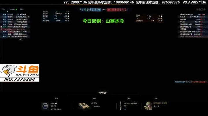 【2020-11-21 15点场】機械師丶：送：新手礼包，带新人一起开黑