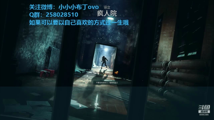【2020-11-21 12点场】小小小布丁ovo：小小小布丁ovo的直播间