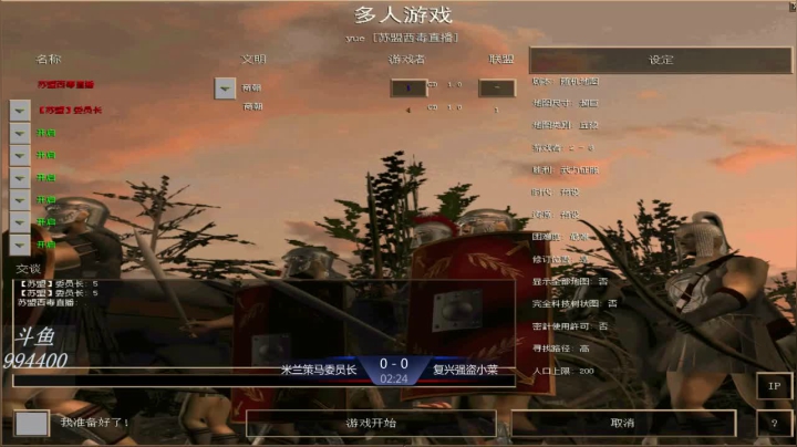 【2020-11-20 21点场】西毒的直播间：西毒罗马的专业躺赢复兴之路，你懂的