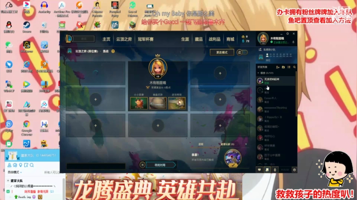 【2020-11-20 20点场】阿邦就是小苞米：今天有没有想念阿邦阿~