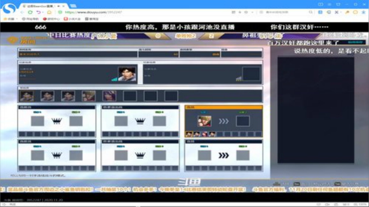 【格斗游戏】游天堂的精彩时刻 20201121 00点场
