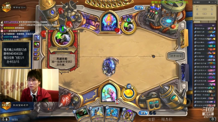 【2020-11-20 22点场】神棍老师麦迪文：偶尔迟到的直播间