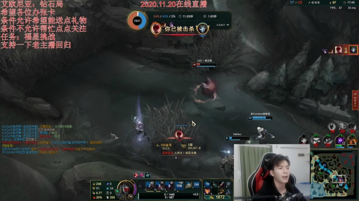 【2020-11-20 23点场】戏命师小白：S11刺客流烬