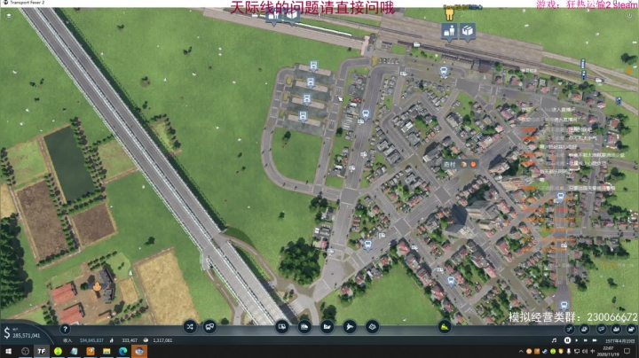 【2020-11-19 21点场】阿虎九月：瞎虎酱教你做个好市长FM109.3