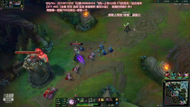 【2020-11-21 20点场】Akl托尼老师：世界顶尖阿卡丽：S11最新版本/讲解教学