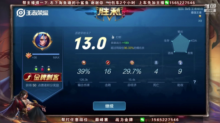 【2020-11-21 14点场】木木爱吃橘子：6万6千场橘子 五排带粉上荣耀