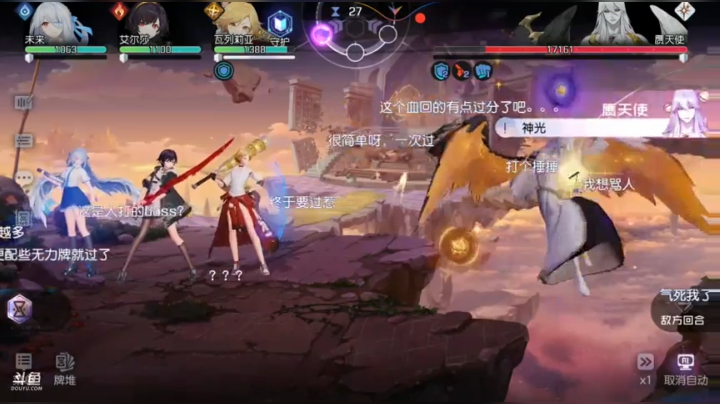 lll	星辰太拉了